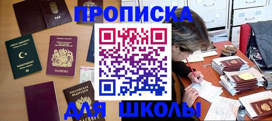 временная регистрация госуслуги в Якутии